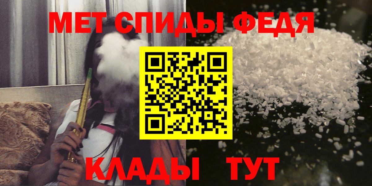 АМФ Premium  Амфетамин  Ногинск  Вход с VPN 