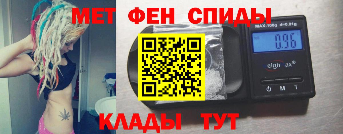 Амфетамин 97% Ногинск