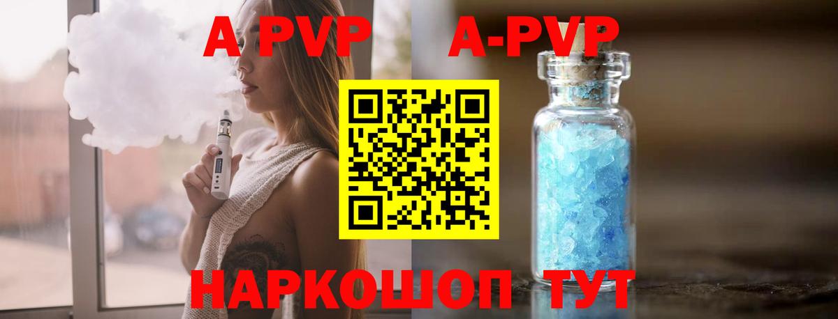 Ногинск  Альфа ПВП мука  Вход с VPN  Альфа ПВП мука 