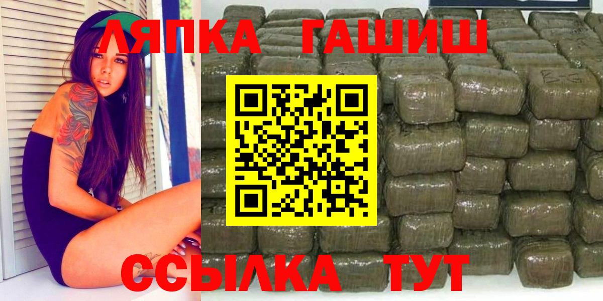 Гашиш hashish  Вход с VPN  Ногинск  ГАШ  ГАШ 40% ТГК 