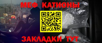 эйфоретик Чапаевск