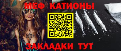 мдма Чебаркуль