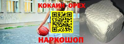эйфоретик Чапаевск