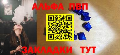 мяу мяу мука Чебоксары