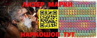 эйфоретик Чапаевск