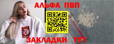 эйфоретик Чапаевск