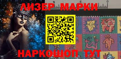 эйфоретик Чапаевск