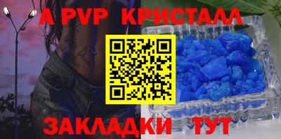 мдма Чебаркуль