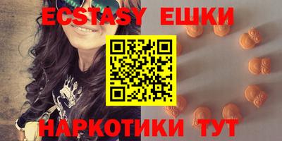 кокаин перу Усть-Илимск