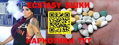 эйфоретик Чапаевск
