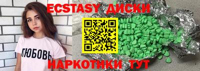эйфоретик Чапаевск