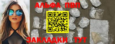 мяу мяу мука Чебоксары