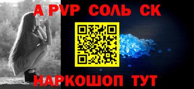 мдма Чебаркуль