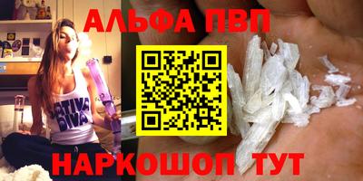 мдма Чебаркуль