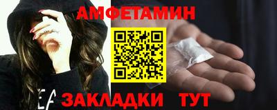мдма Чебаркуль