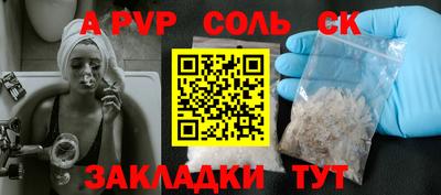 эйфоретик Чапаевск