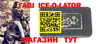 эйфоретик Чапаевск
