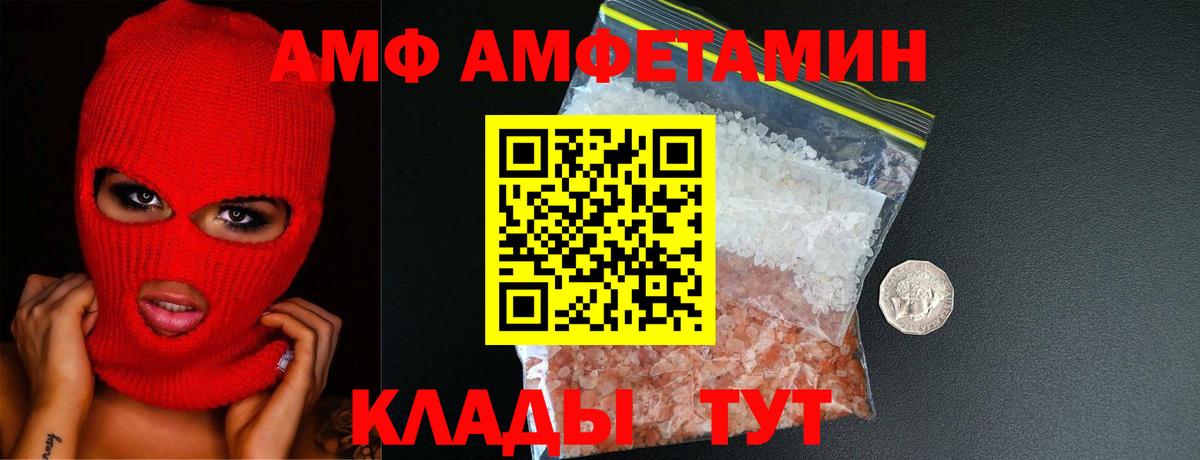 МЕТАМФЕТАМИН винт Ногинск