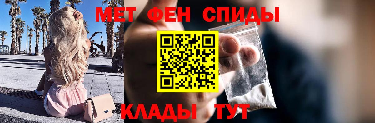 Ногинск  МЕТАМФЕТАМИН пудра  Вход с VPN  МЕТАМФЕТАМИН пудра 