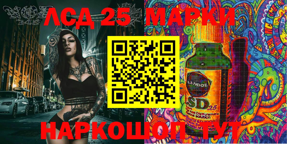 Марки NBOMe 1500мкг Ногинск