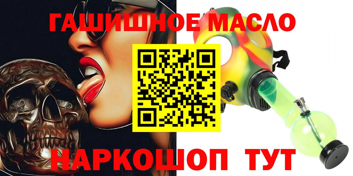 Дистиллят ТГК Wax  Вход с VPN  Ногинск 