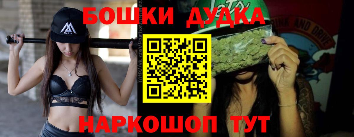 Каннабис план Ногинск